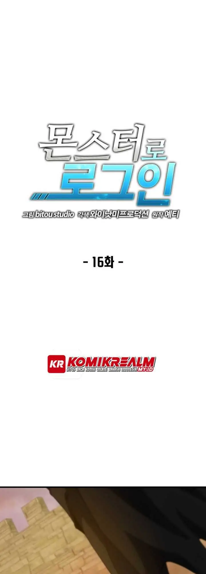 image-komik-logging-in-as-a-monster-chapter-16-1/58