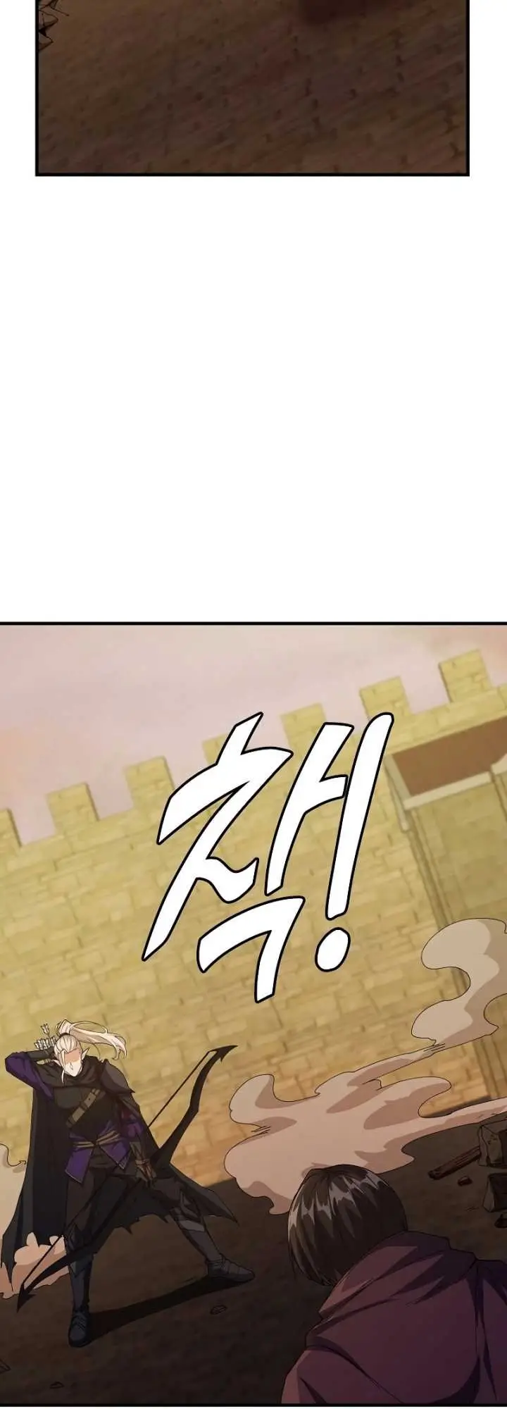image-komik-logging-in-as-a-monster-chapter-16-16/58