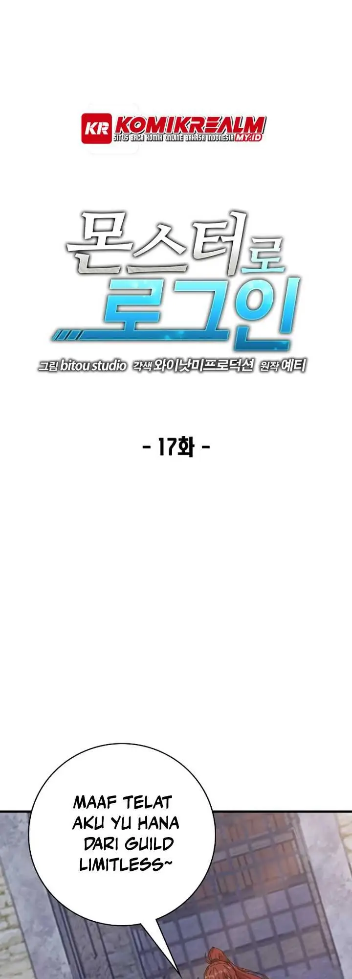 image-komik-logging-in-as-a-monster-chapter-17-1/60