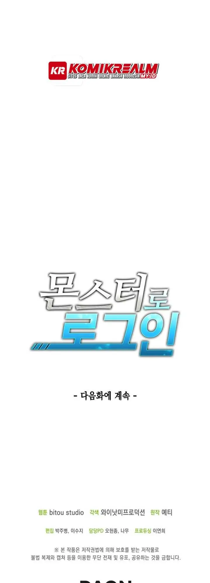 image-komik-logging-in-as-a-monster-chapter-17-56/60