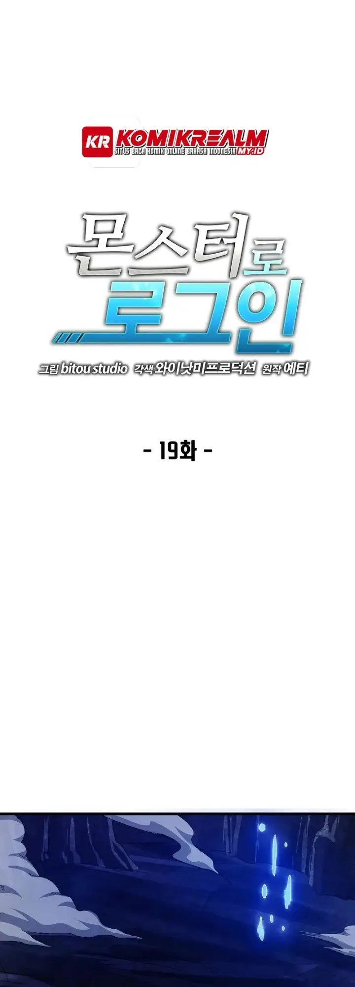 image-komik-logging-in-as-a-monster-chapter-19-1/49