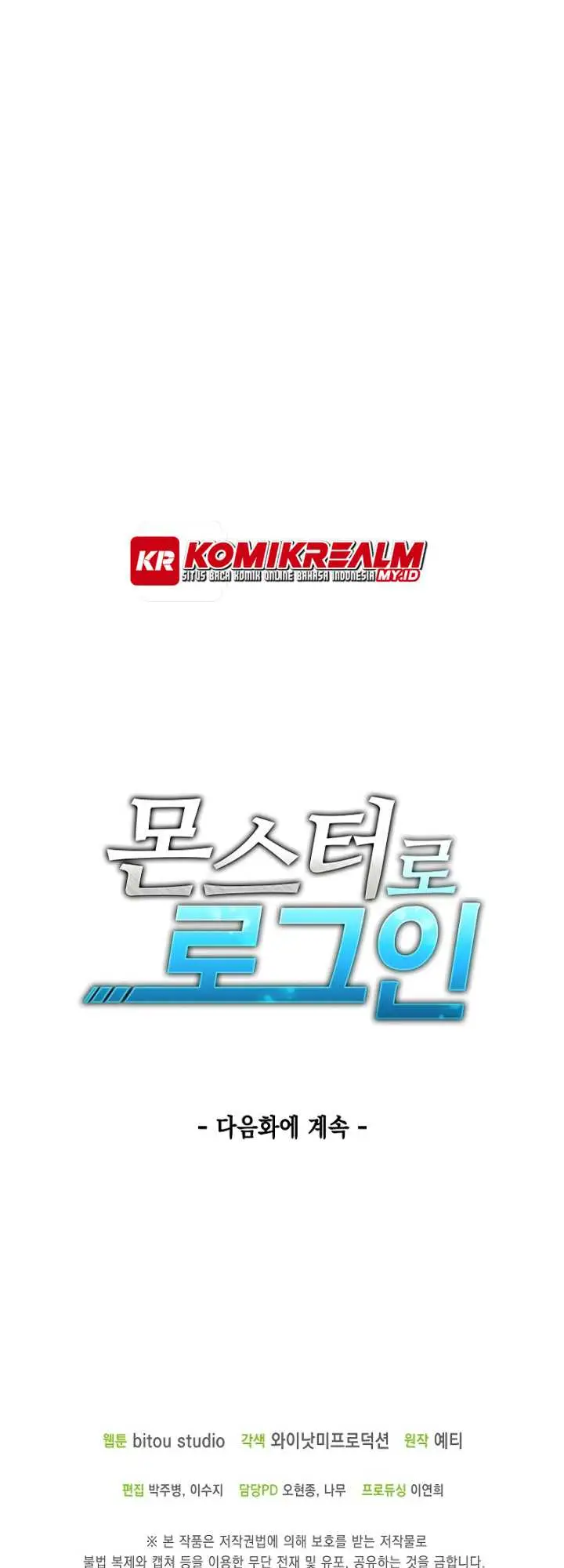 image-komik-logging-in-as-a-monster-chapter-21-49/52