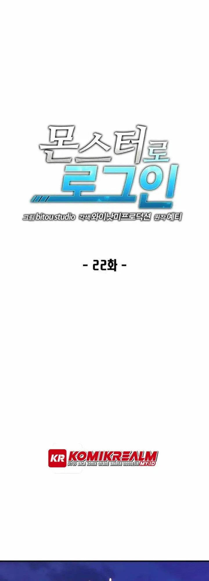 image-komik-logging-in-as-a-monster-chapter-22-1/55