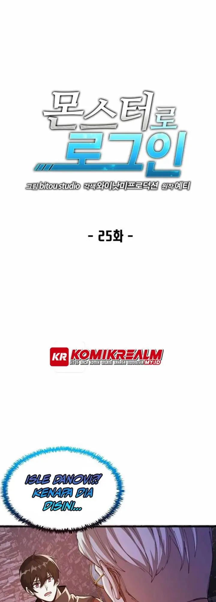 image-komik-logging-in-as-a-monster-chapter-25-6/58