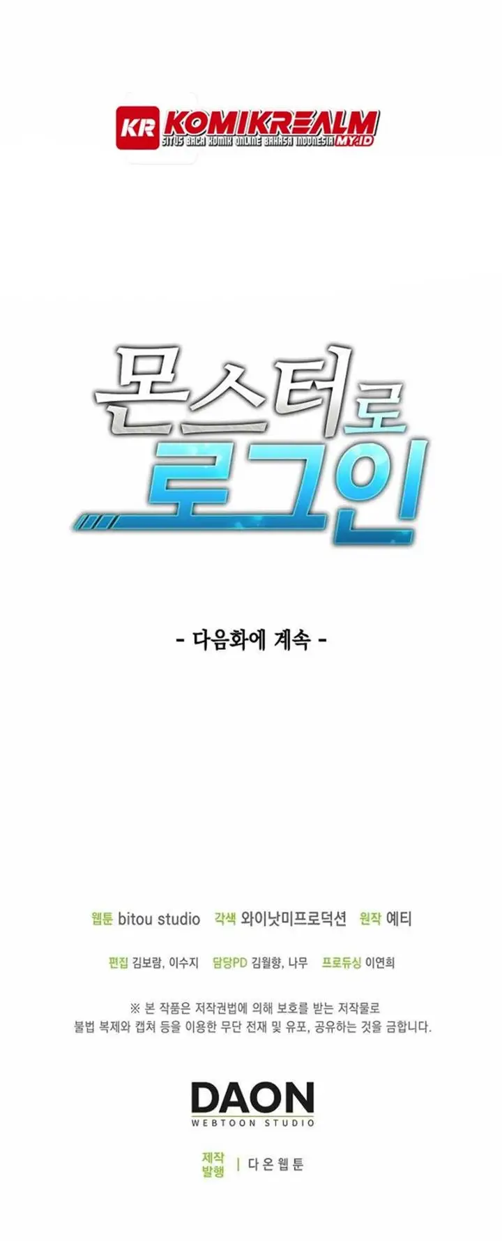 image-komik-logging-in-as-a-monster-chapter-25-56/58