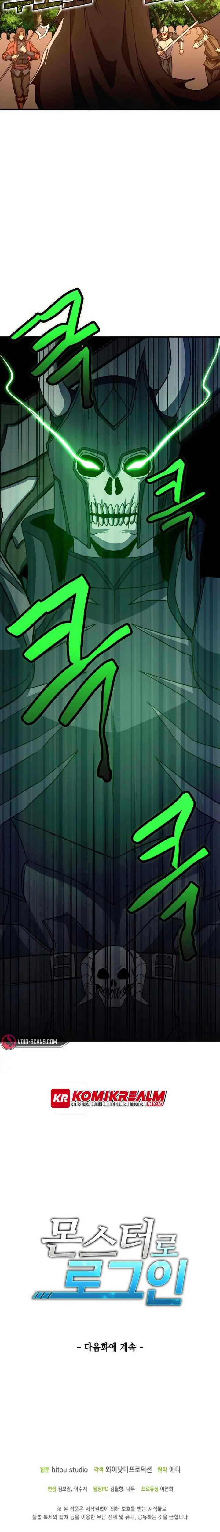 image-komik-logging-in-as-a-monster-chapter-32-27/30