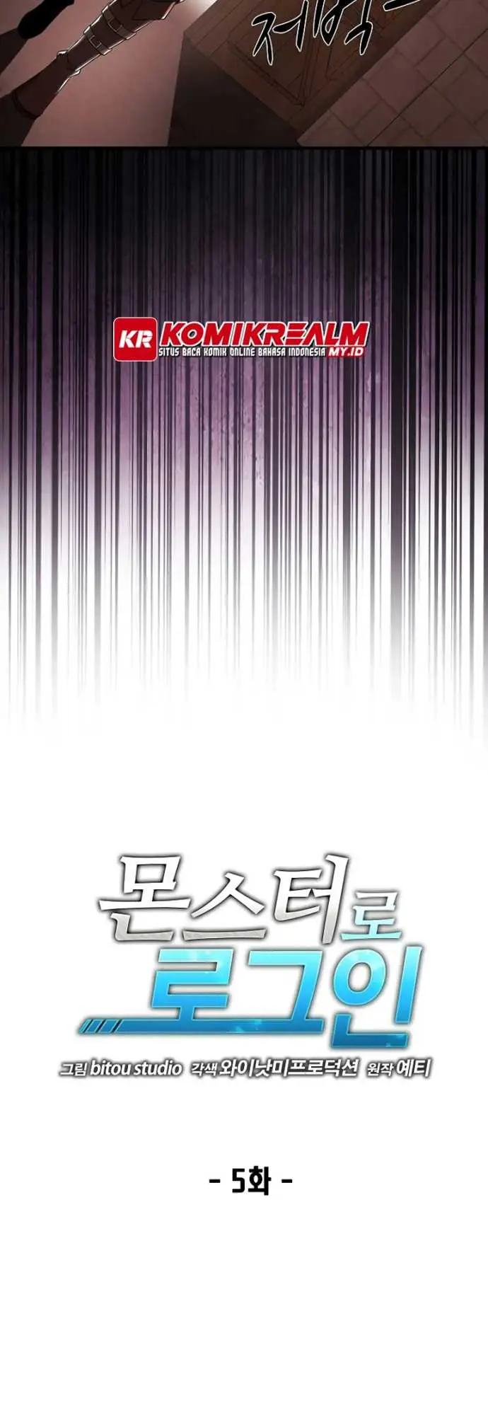 image-komik-logging-in-as-a-monster-chapter-5-6/44