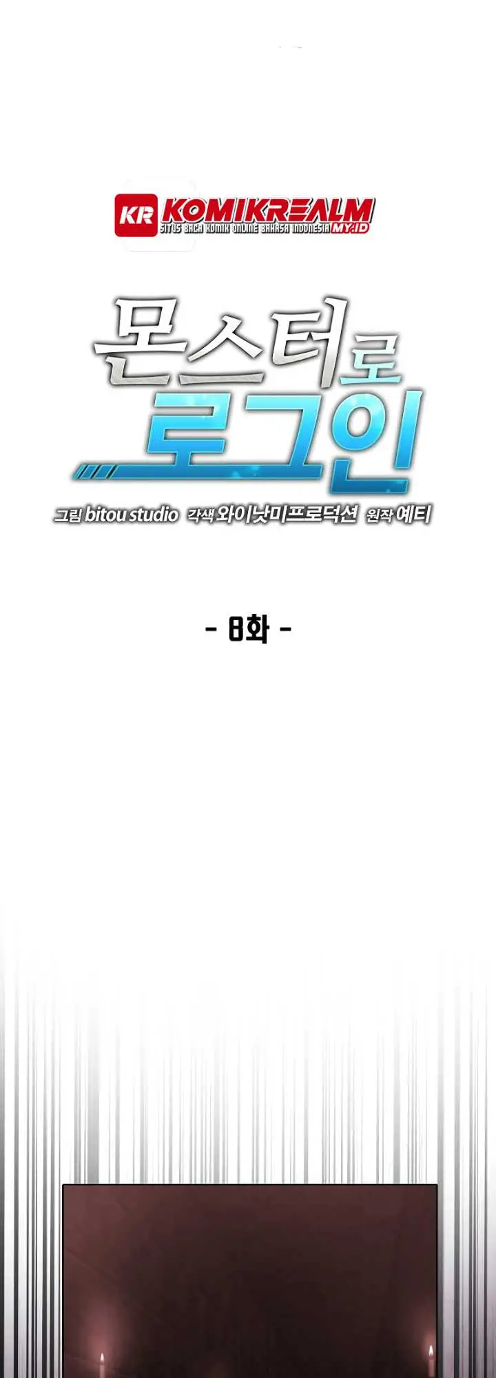 image-komik-logging-in-as-a-monster-chapter-8-1/48