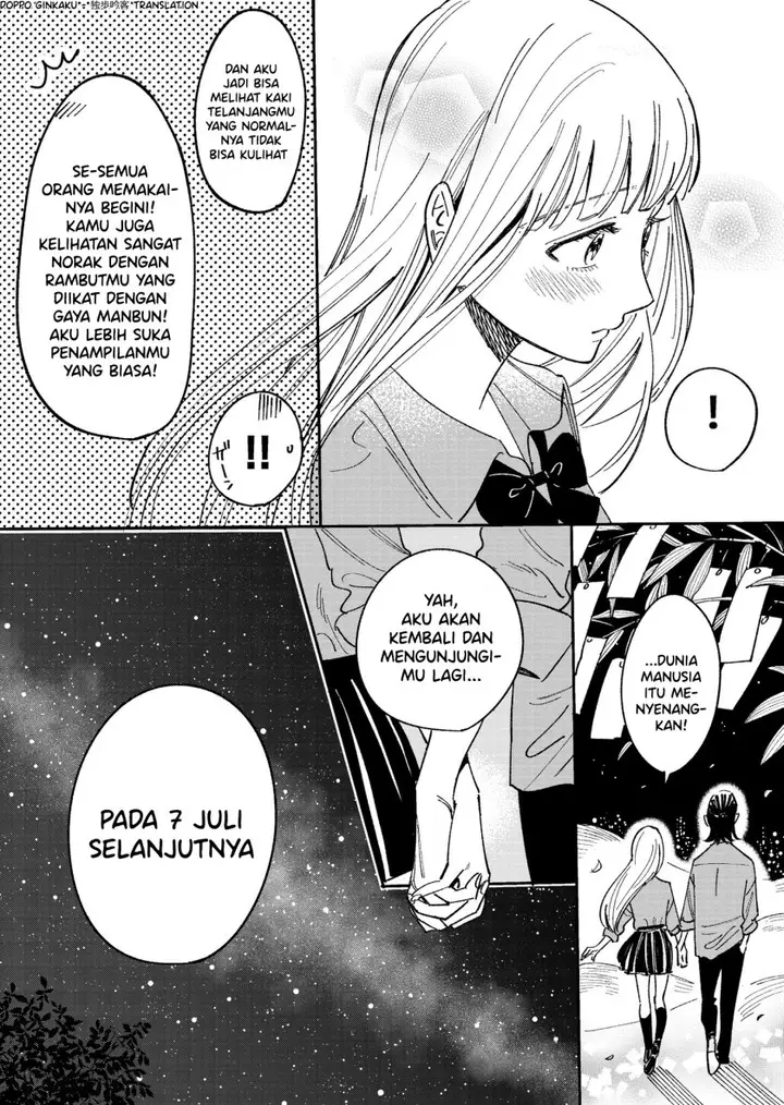 image-komik-long-distance-relationship-chapter-00-4/6