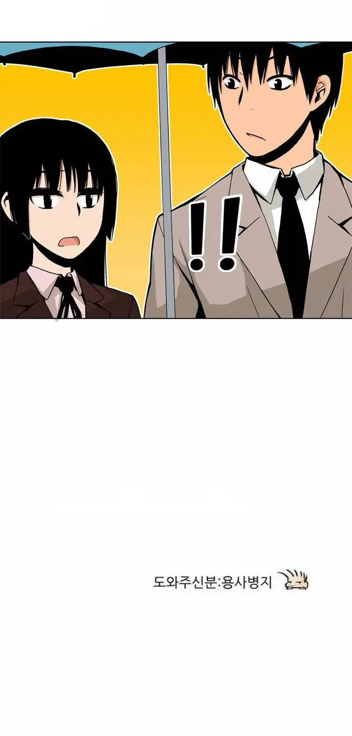 image-komik-looking-for-a-father-chapter-12-16/17