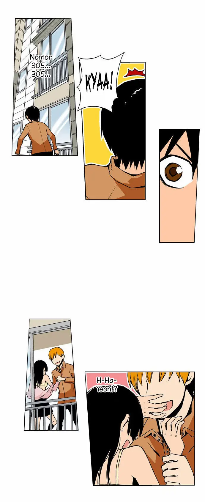 image-komik-looking-for-a-father-chapter-2-14/27