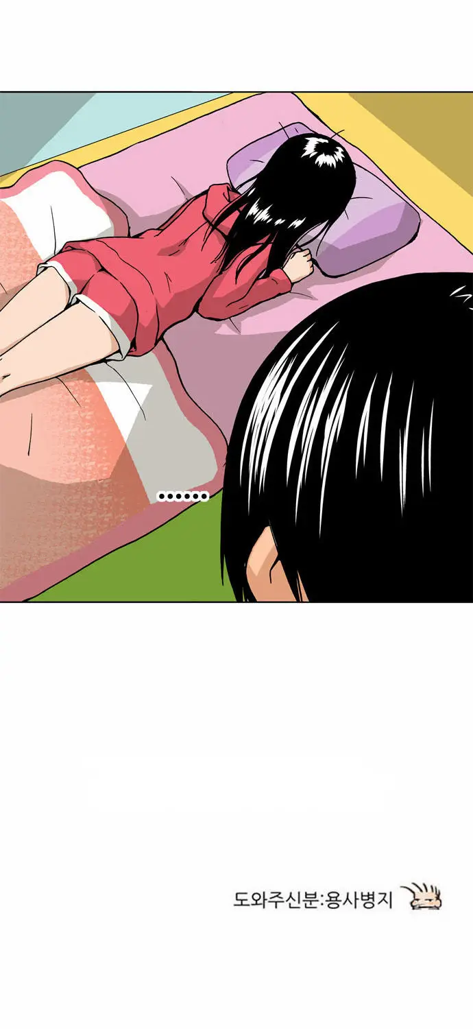 image-komik-looking-for-a-father-chapter-9-21/22