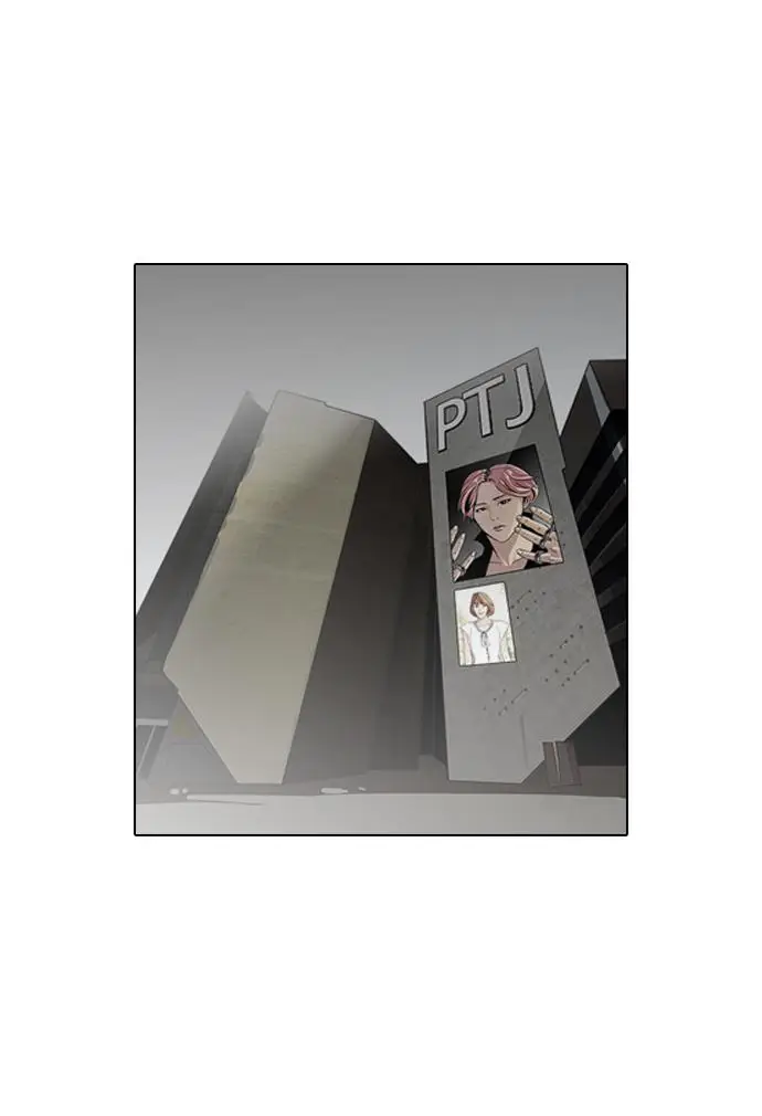 image-komik-lookism-chapter-104-1/61