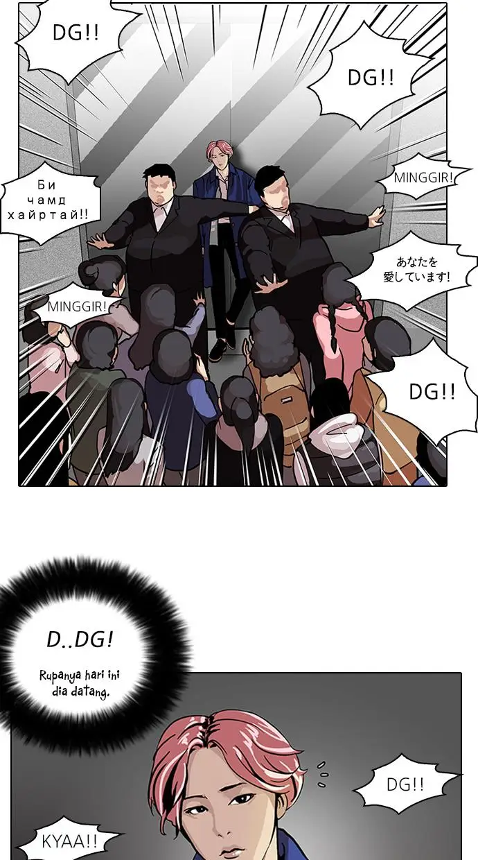 image-komik-lookism-chapter-104-31/61