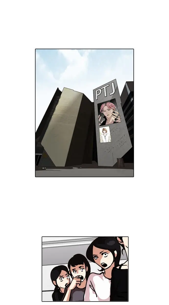 image-komik-lookism-chapter-105-0/66