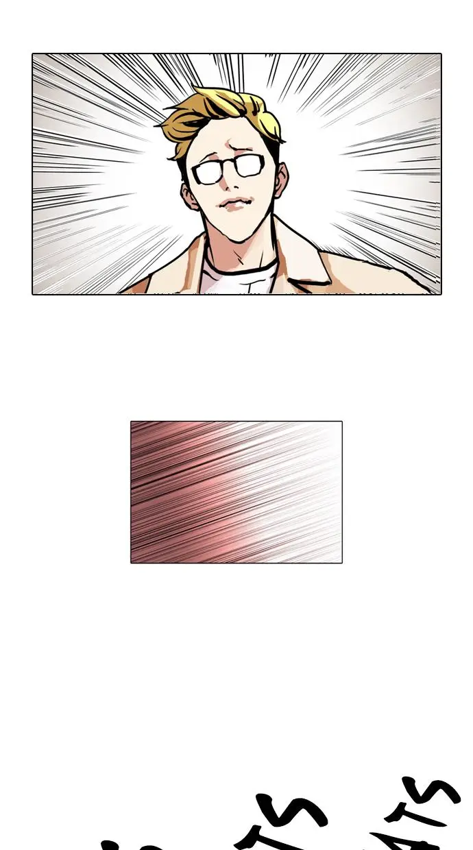 image-komik-lookism-chapter-108-11/70