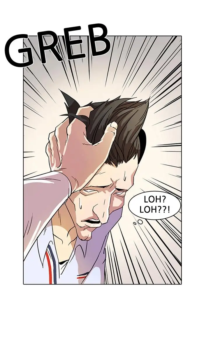 image-komik-lookism-chapter-12-40/92