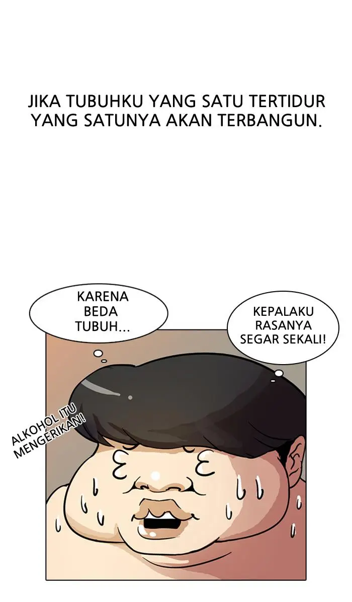 image-komik-lookism-chapter-13-71/107