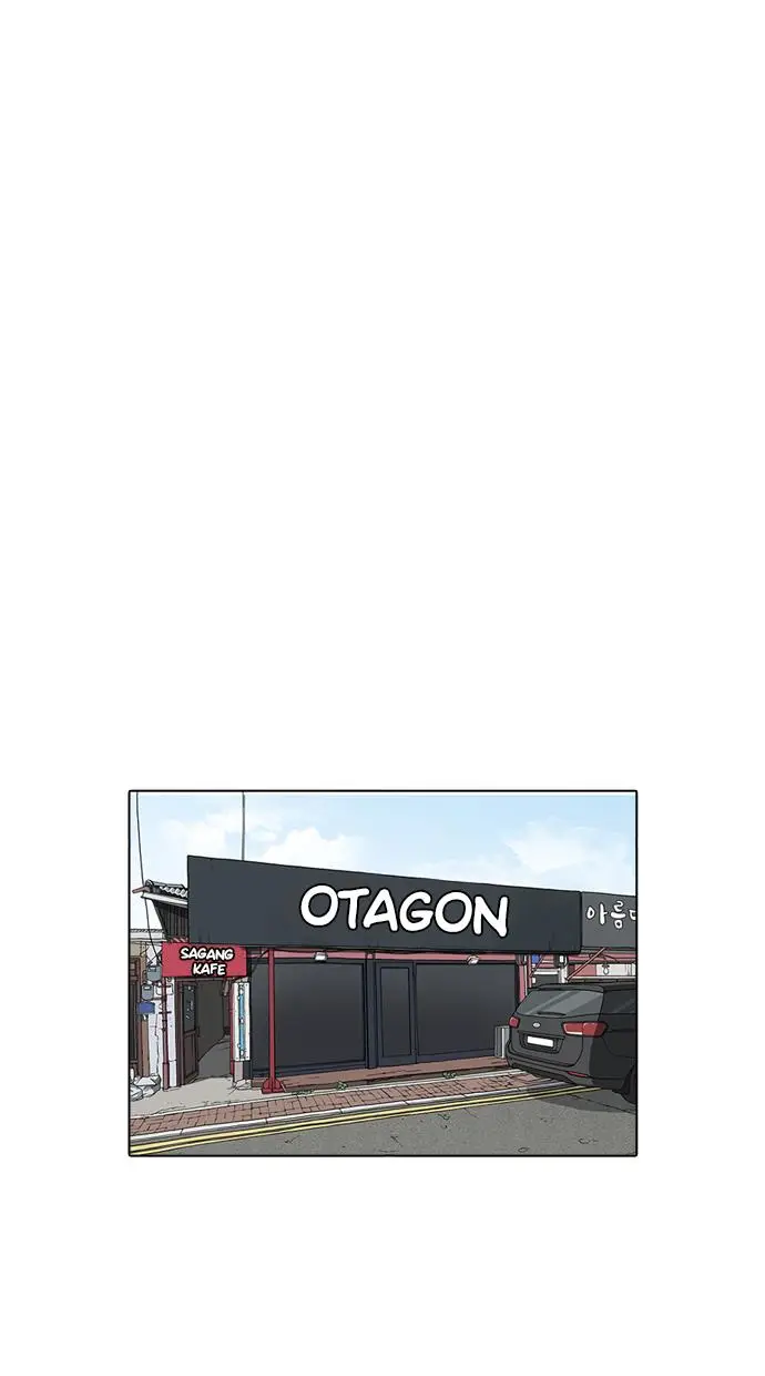 image-komik-lookism-chapter-156-85/103