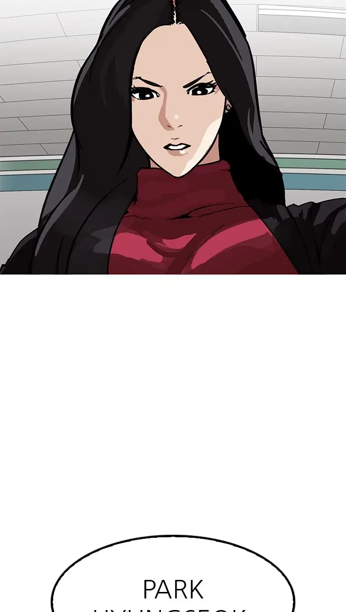 image-komik-lookism-chapter-161-109/111