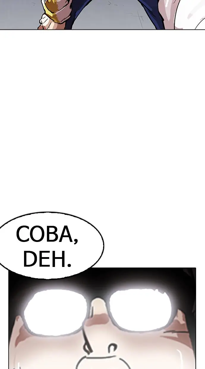 image-komik-lookism-chapter-163-115/117