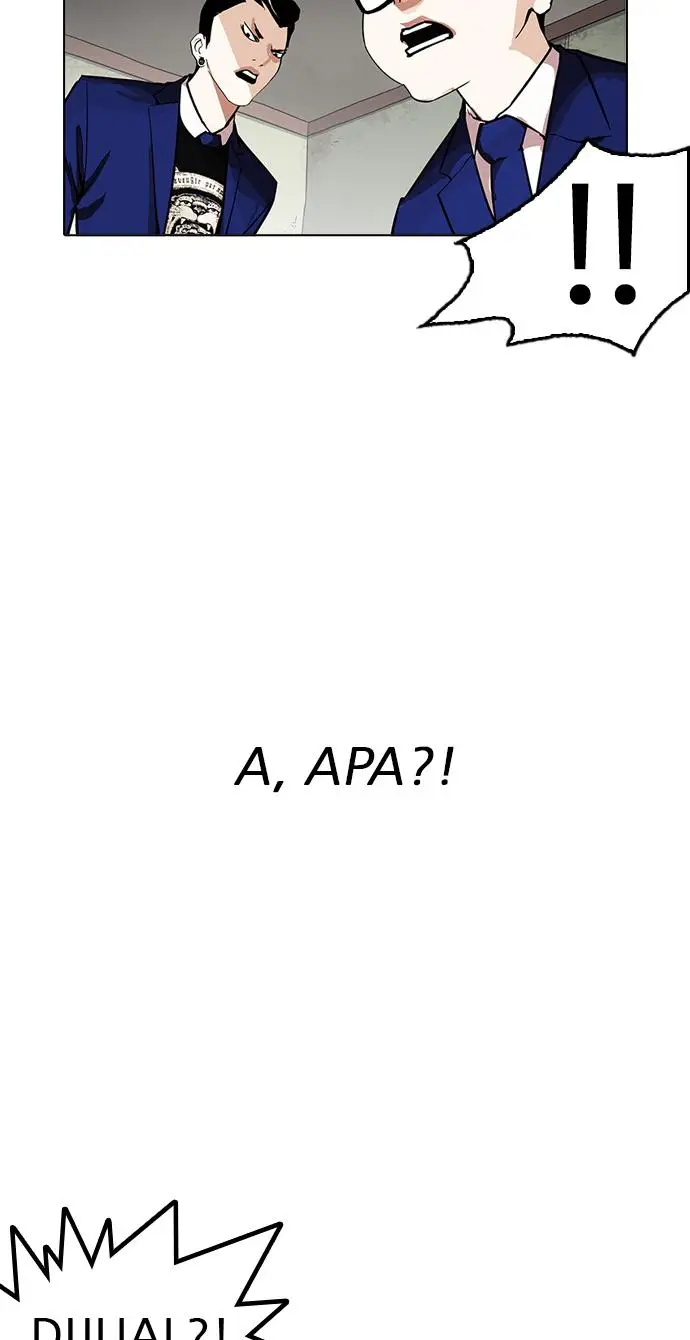 image-komik-lookism-chapter-167-58/119