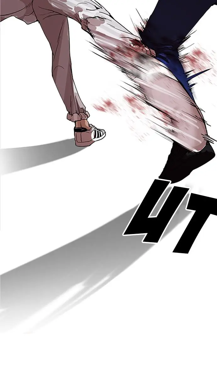 image-komik-lookism-chapter-169-88/98