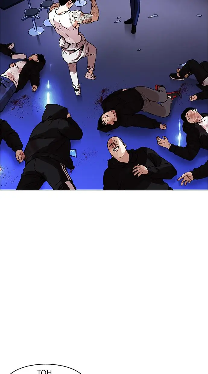 image-komik-lookism-chapter-170-17/96