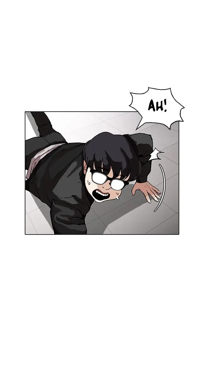 image-komik-lookism-chapter-171-55/95
