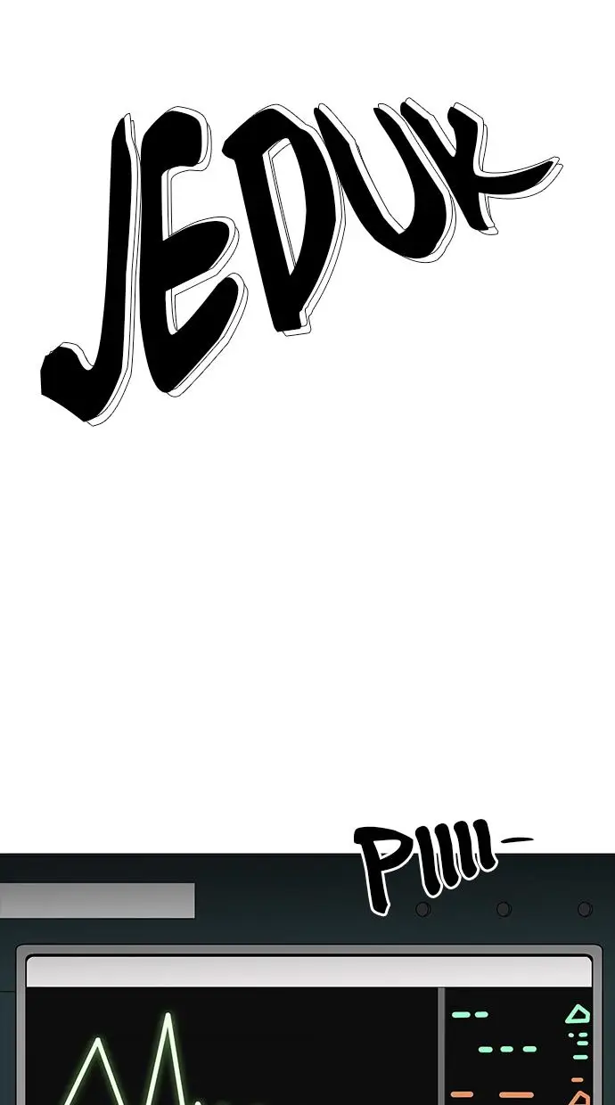 image-komik-lookism-chapter-172-80/87