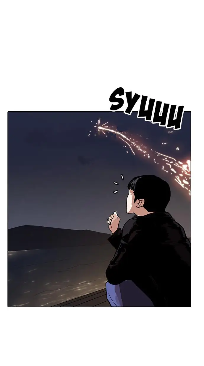 image-komik-lookism-chapter-179-107/146