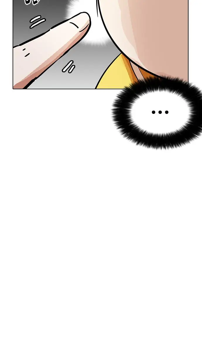 image-komik-lookism-chapter-186-25/105