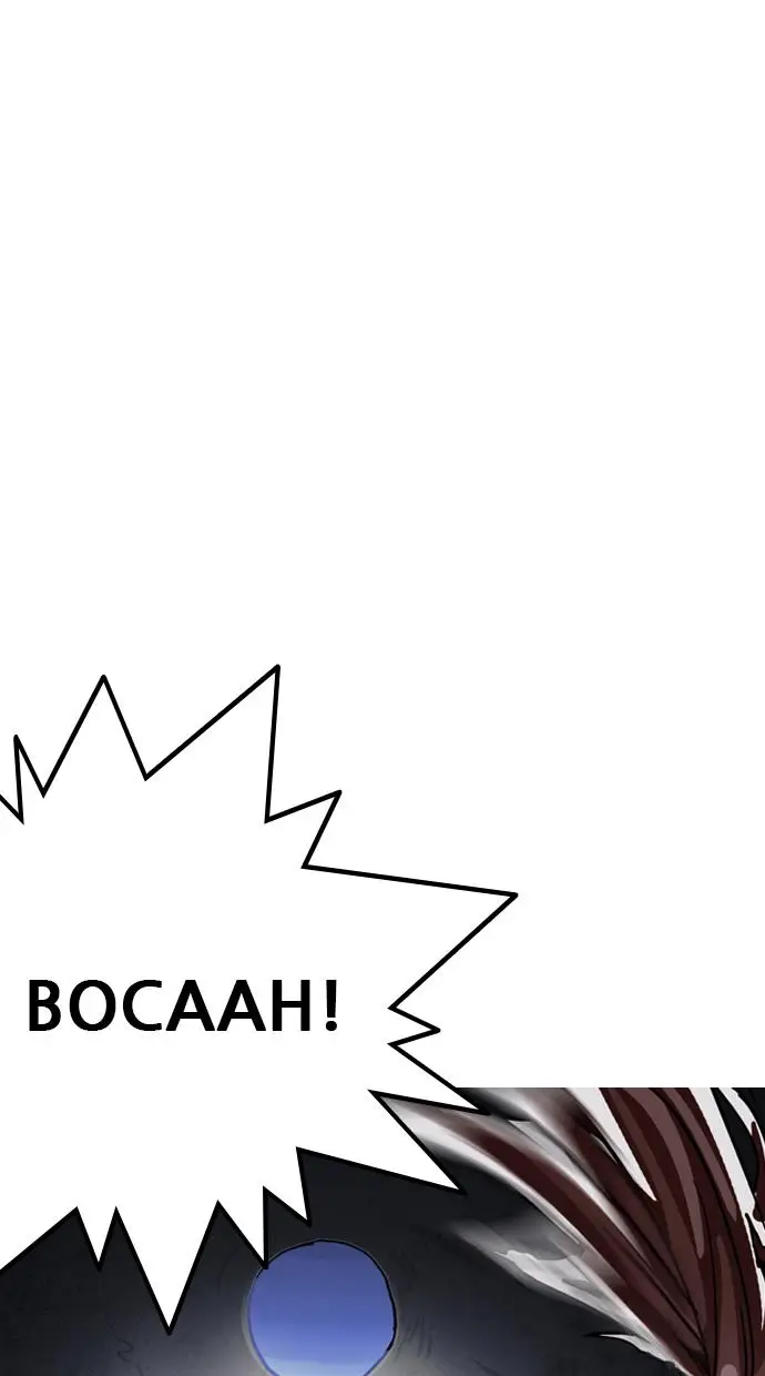 image-komik-lookism-chapter-193-4/167