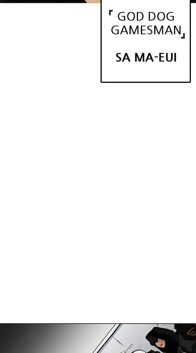 image-komik-lookism-chapter-201-66/111