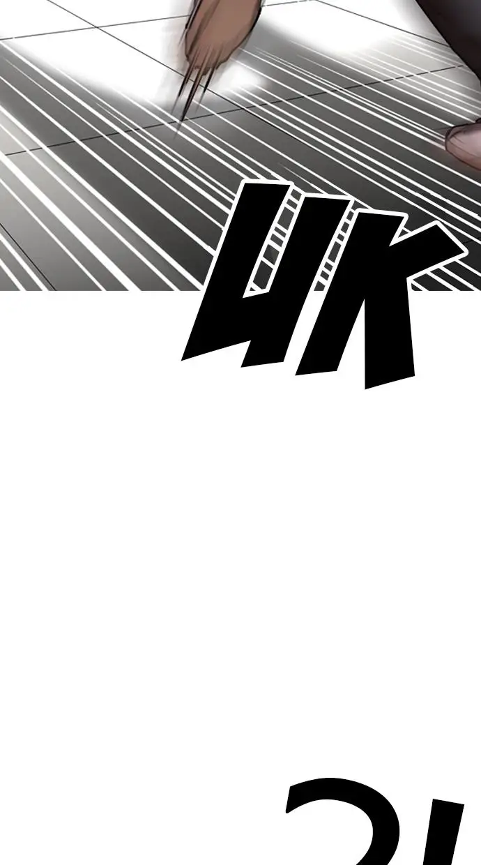 image-komik-lookism-chapter-203-53/125