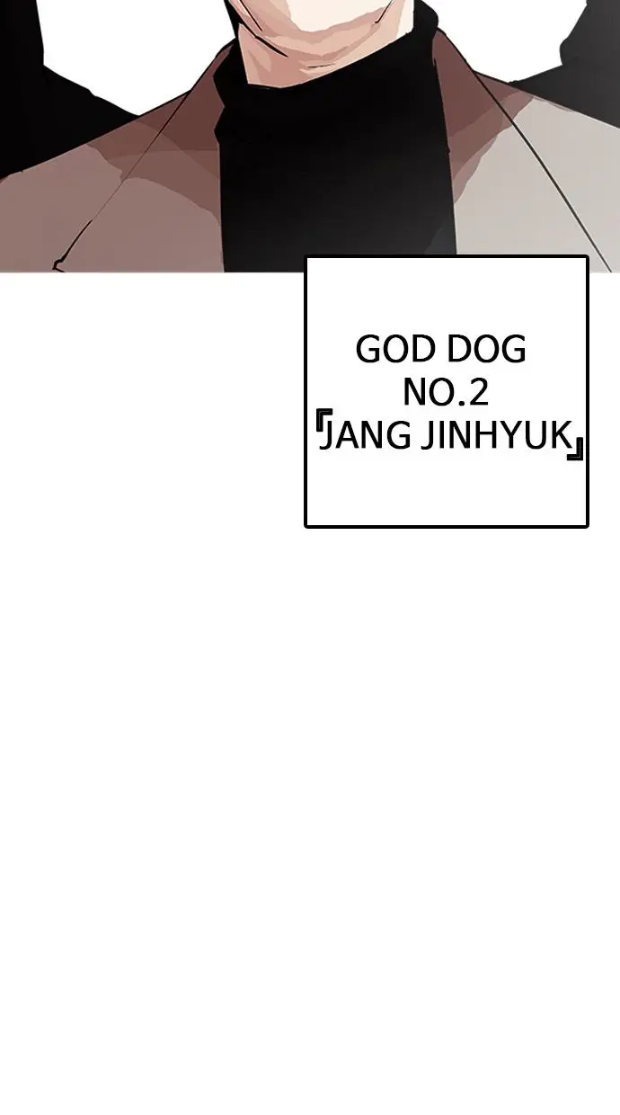 image-komik-lookism-chapter-203-118/125