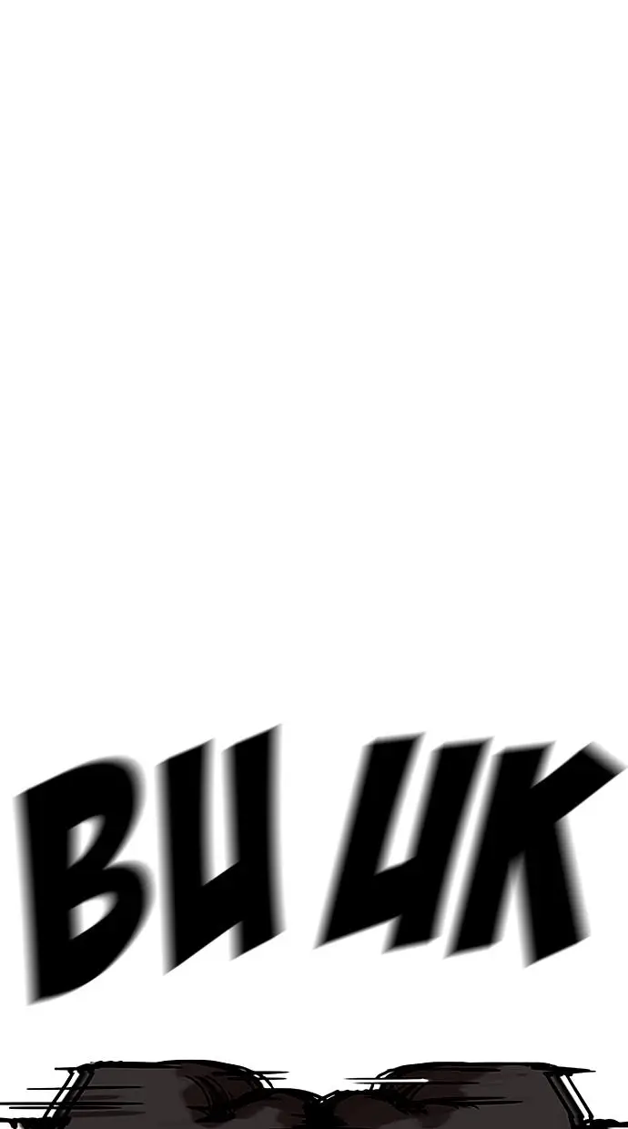 image-komik-lookism-chapter-206-123/128