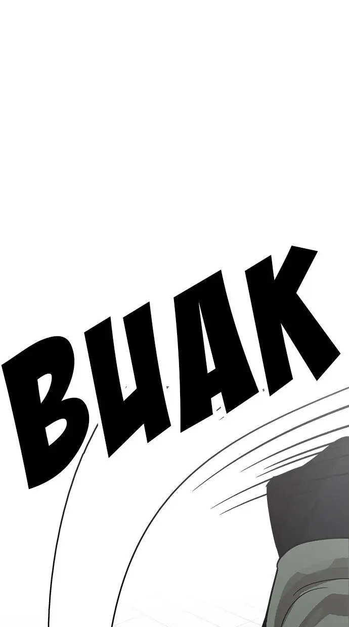 image-komik-lookism-chapter-208-64/147