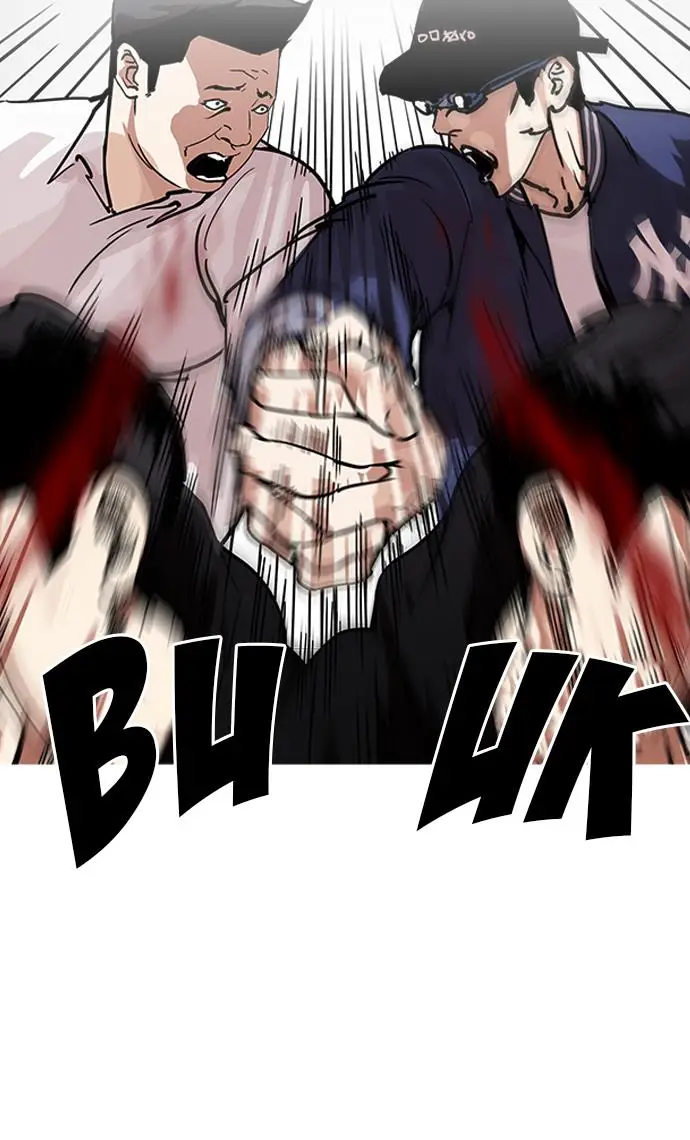 image-komik-lookism-chapter-209-57/133