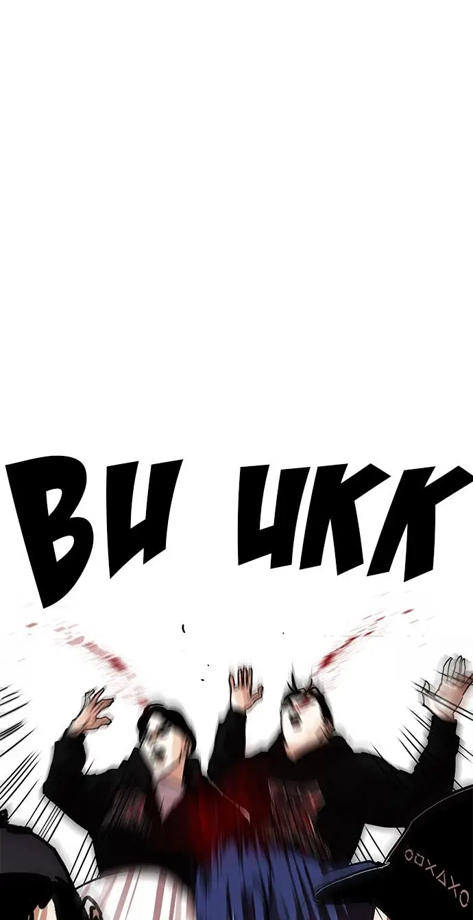 image-komik-lookism-chapter-209-58/133