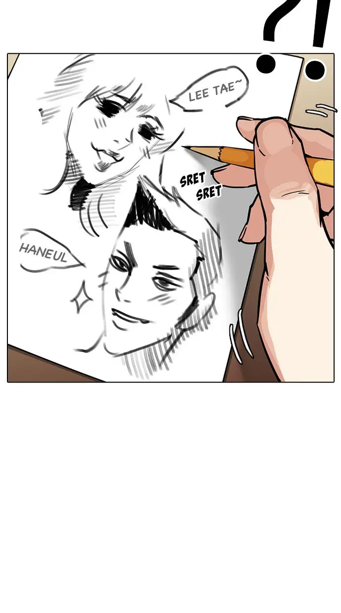 image-komik-lookism-chapter-214-15/118