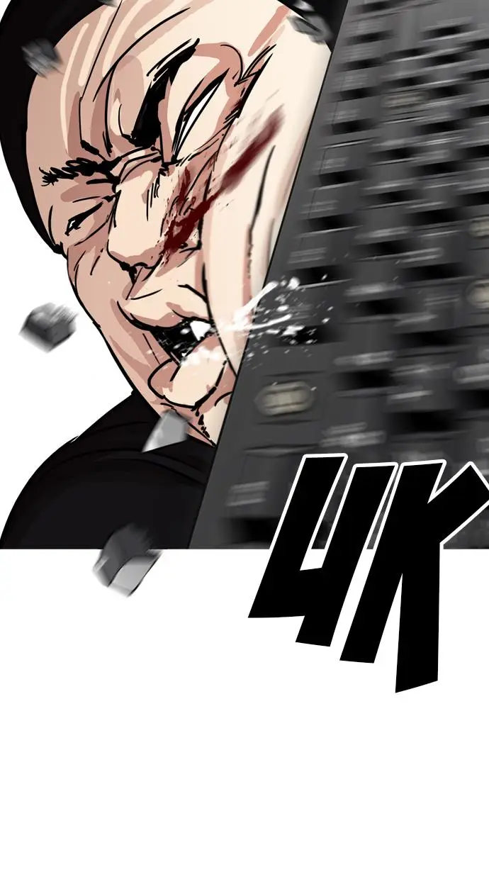 image-komik-lookism-chapter-217-151/170