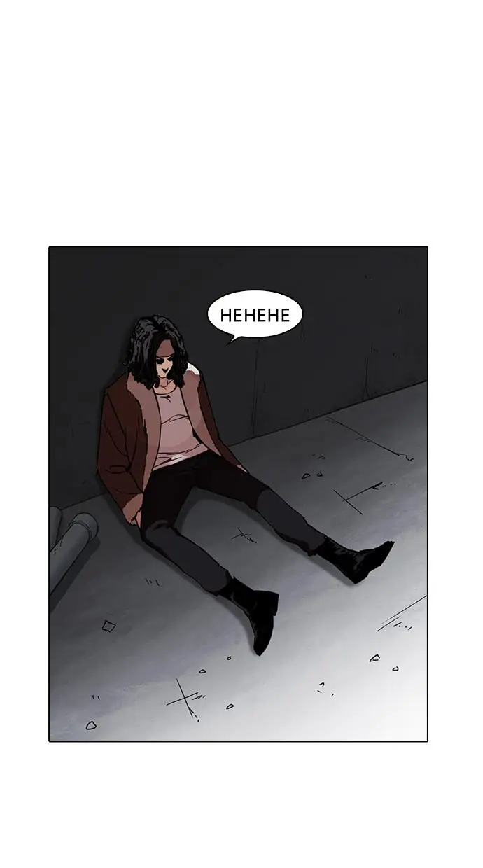 image-komik-lookism-chapter-223-14/134