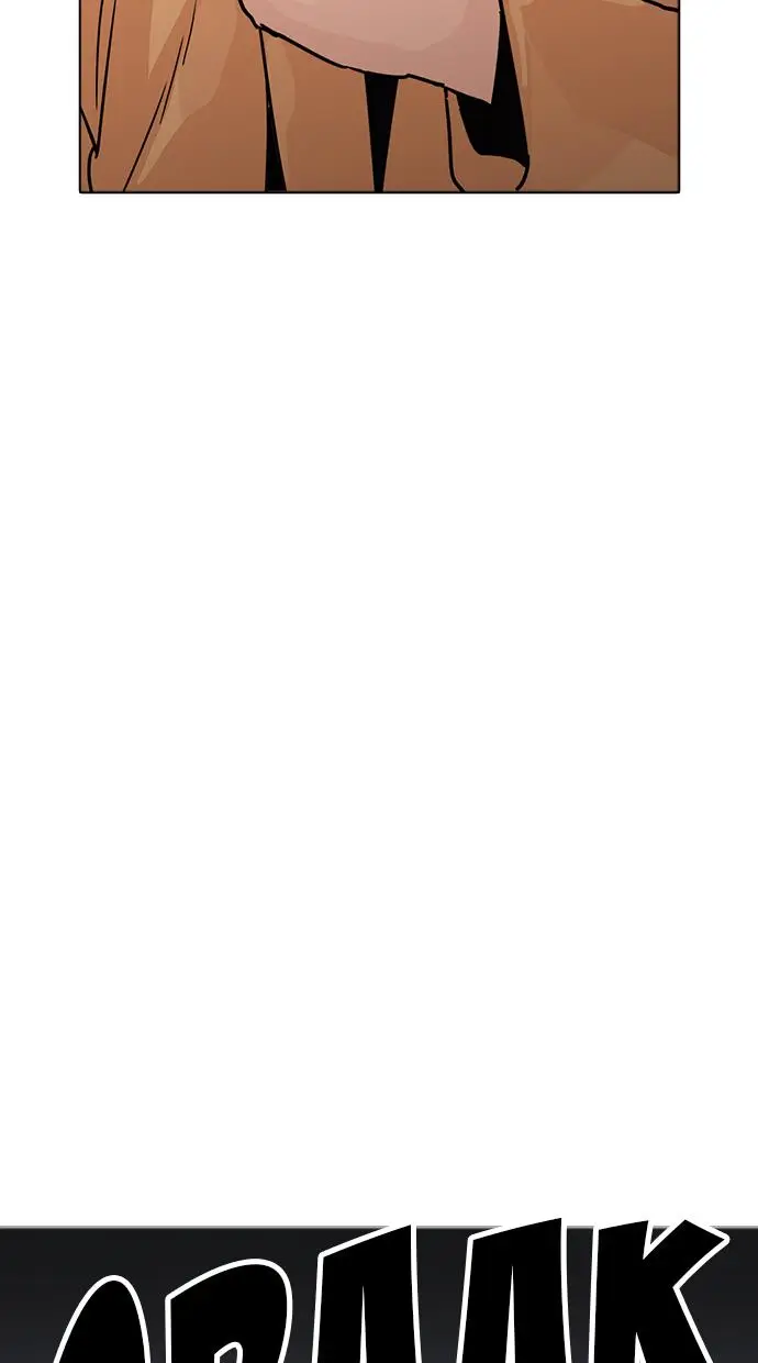 image-komik-lookism-chapter-223-129/134