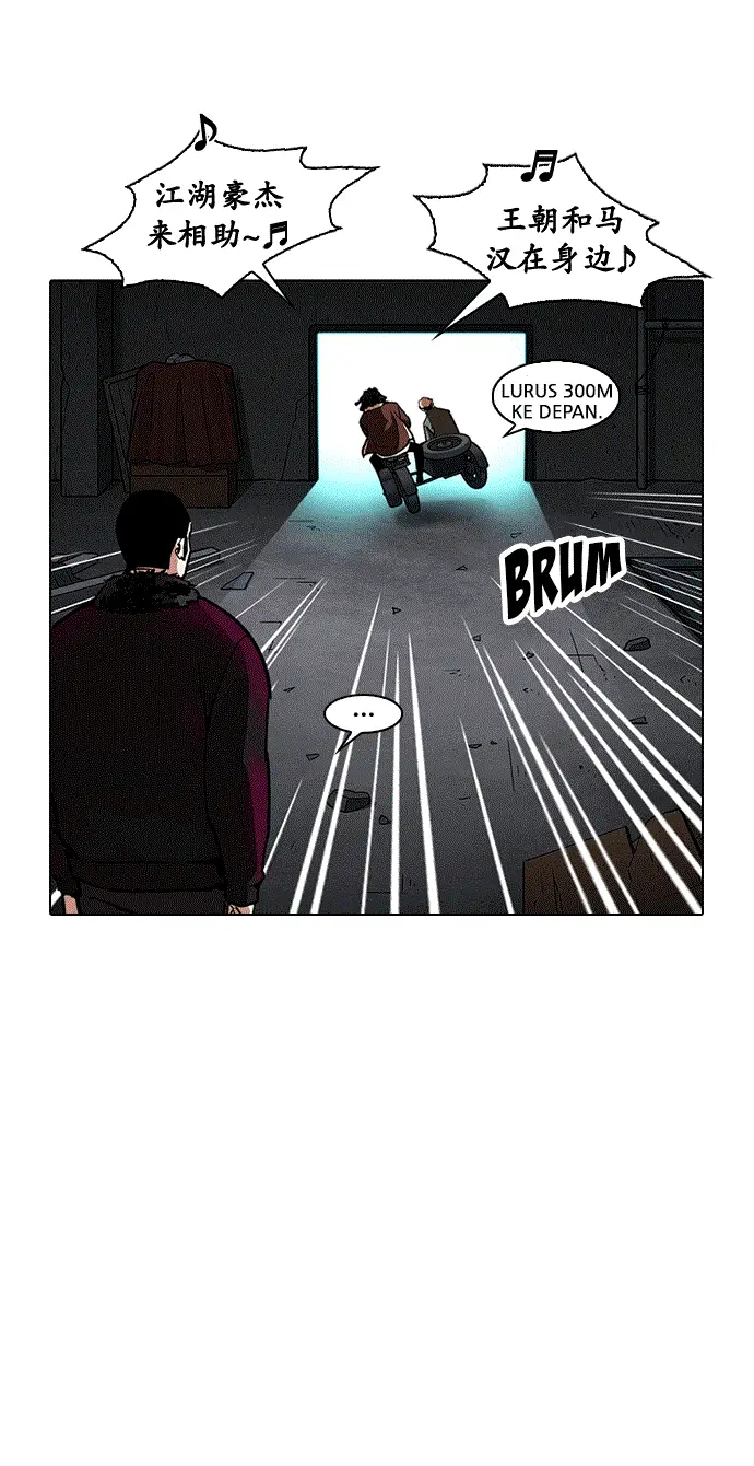 image-komik-lookism-chapter-224-30/138
