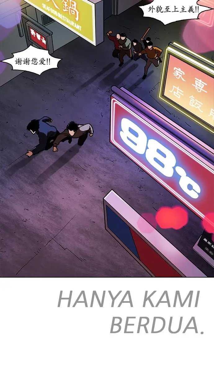 image-komik-lookism-chapter-224-100/138