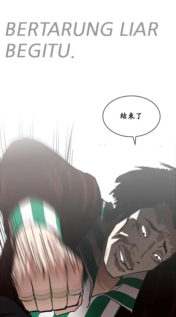image-komik-lookism-chapter-224-104/138