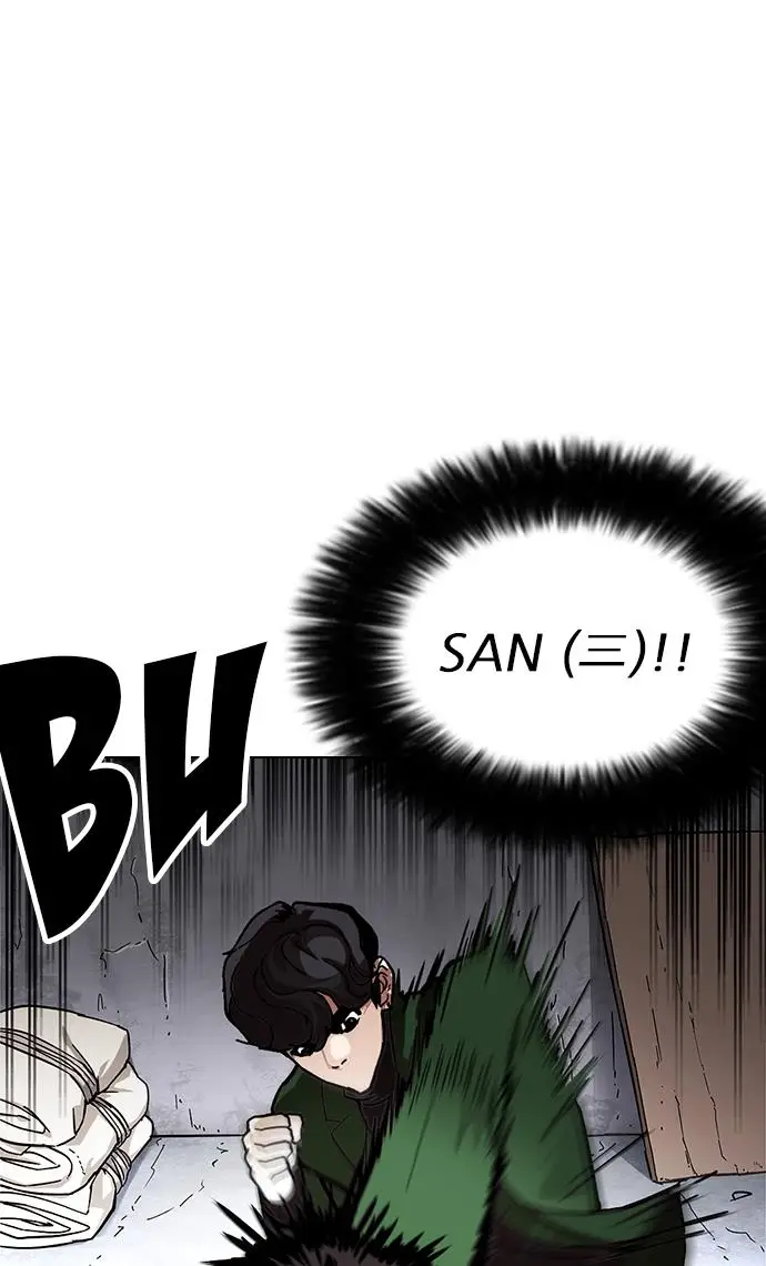 image-komik-lookism-chapter-225-79/133