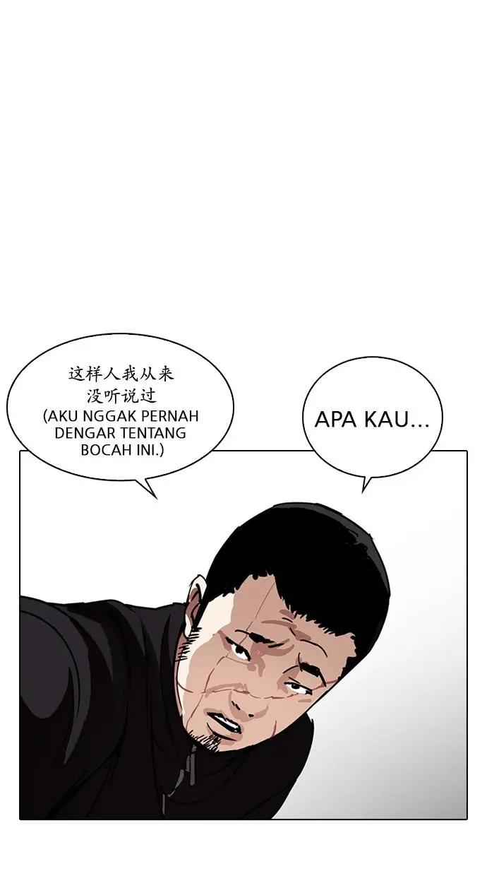 image-komik-lookism-chapter-225-99/133