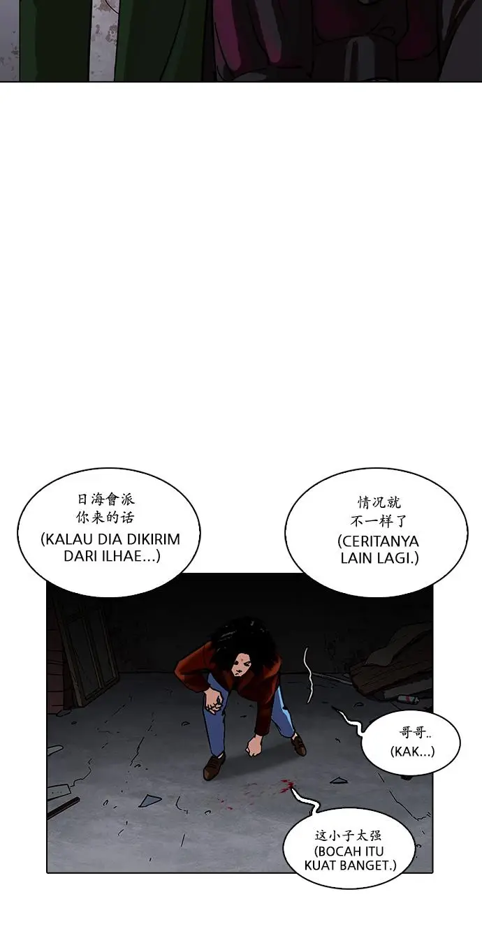 image-komik-lookism-chapter-225-102/133